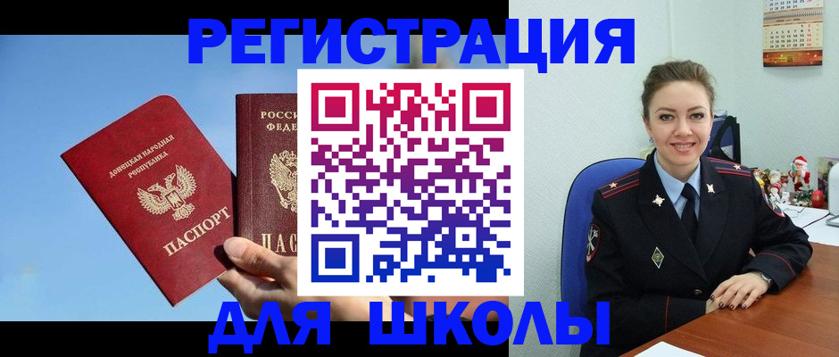 где прописаться в Боровичах